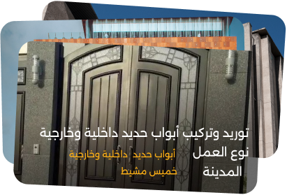 ابواب جدديد